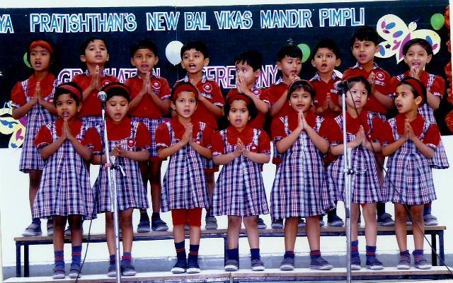 The students from L.K.G presenting the prayer song 'Hich Amachi Prarthana'.